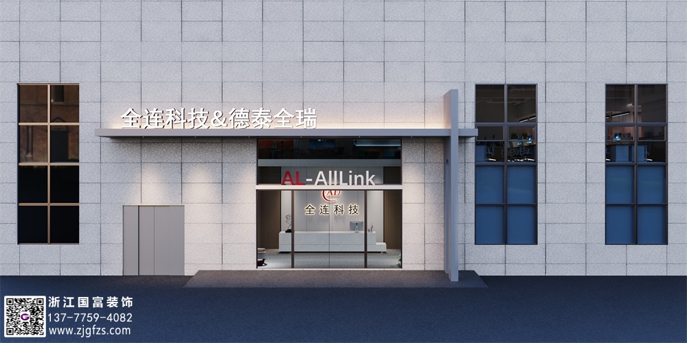 杭州辦公室裝修設(shè)計(jì)效果圖：打造舒適、高效的工作環(huán)境