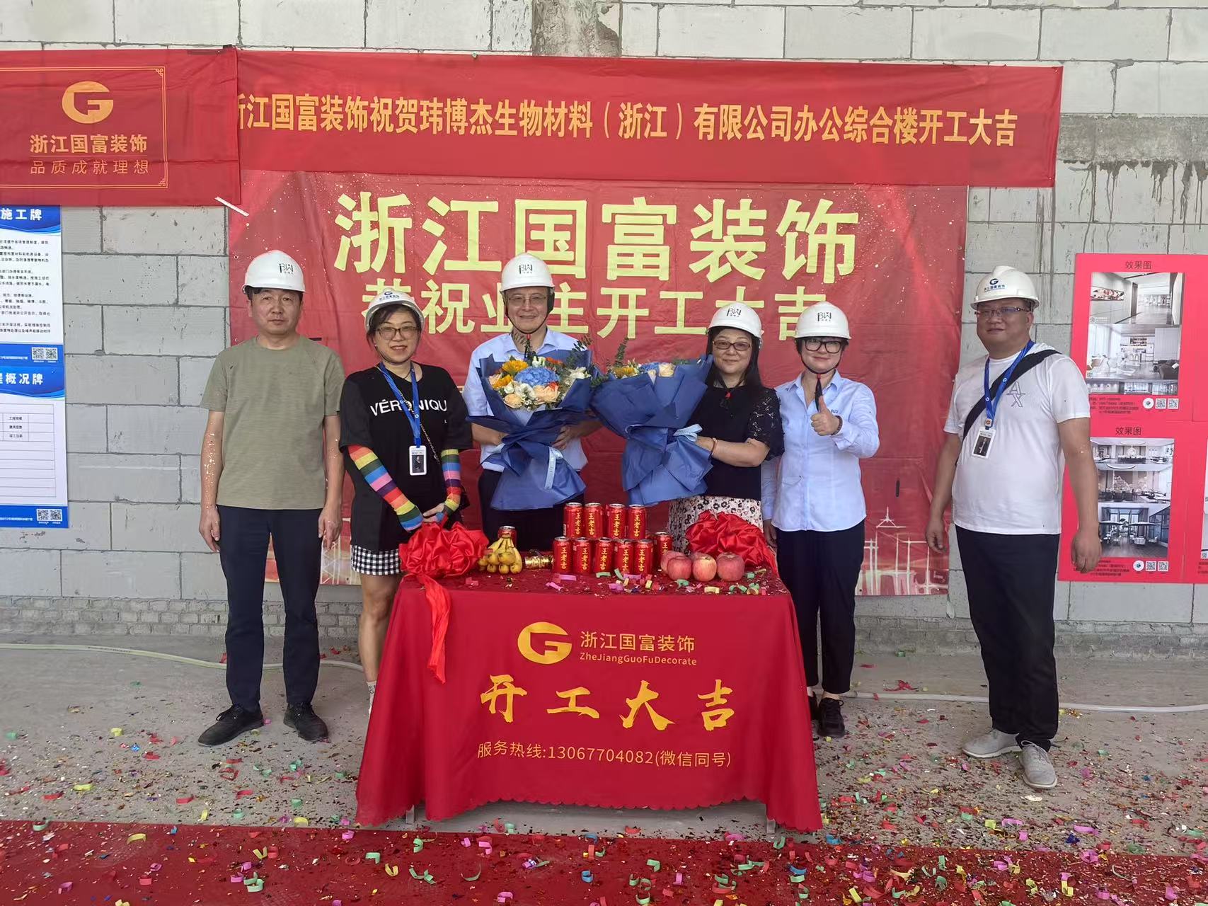 恭祝紹興辦公樓裝修設(shè)計(jì)開工大吉